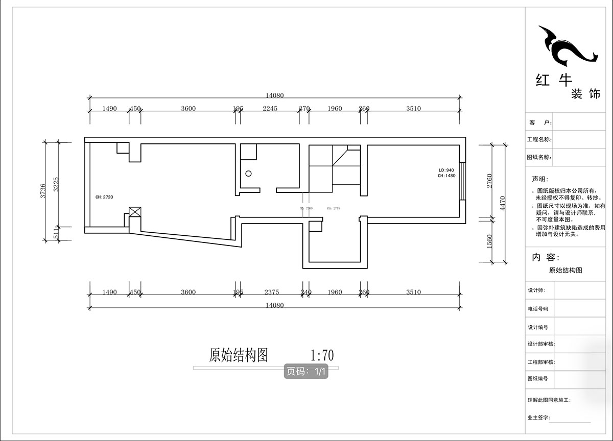 蒋琛｜圣淘沙花城6-1905-105㎡-现代简约风格｜复式｜2室2厅2卫｜老房装修｜定制家｜全包13万｜00_02二楼原始结构图